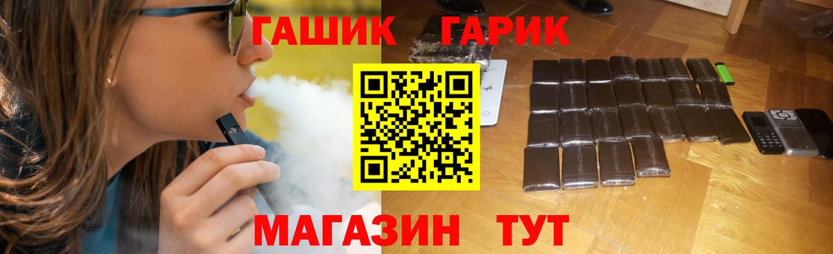 Гашиш  купить наркотик  Вход с VPN  Новодвинск  ГАШИШ AMNESIA HAZE  ГАШИШ Изолятор 