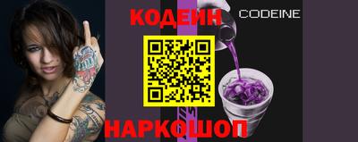 мяу мяу кристалл Бугуруслан
