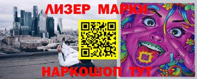 мяу мяу кристалл Будённовск