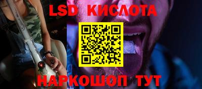 ПСИЛОЦИБИНОВЫЕ ГРИБЫ Бузулук