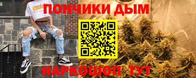 мяу мяу кристалл Будённовск