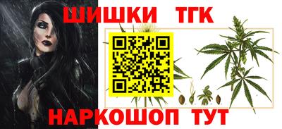 мяу мяу кристалл Бугуруслан