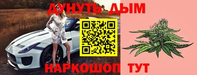 мяу мяу кристалл Бугуруслан