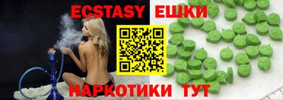 мяу мяу кристалл Бугуруслан