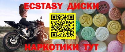 мяу мяу кристалл Будённовск