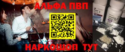 мяу мяу кристалл Будённовск