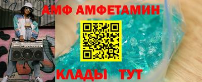 мяу мяу кристалл Будённовск