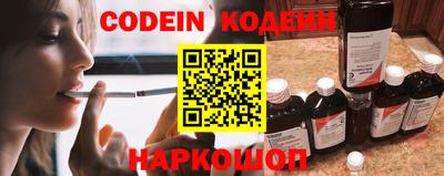 мяу мяу кристалл Будённовск