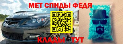 марки nbome Ярцево