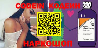 мяу мяу кристалл Бугуруслан