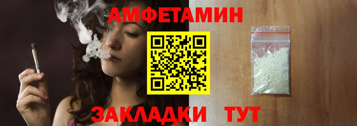 МЕТАМФЕТАМИН  Вход с VPN  Новодвинск  Метамфетамин Декстрометамфетамин 99.9% 