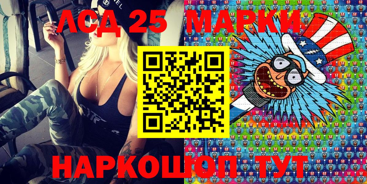 Марки N-bome  Марки 25I-NBOMe 1,8мг  Вход с VPN  Новодвинск 